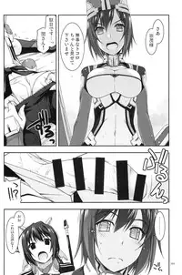 (C86) [Angyadow (Shikei)] Musashi no Ijiraremonotachi no Soushuuhen (Kyoukai Senjou no Horizon)