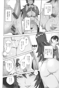 [Namboku] Onnanoko wa Venus - All of the woman is Venus