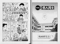 [Yanagawa Rio] AV Cine Club