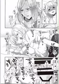 (C88) [CELICA (Serika)] Koinaka (Uta no Prince-sama)