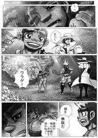 From countries Hepoe 12