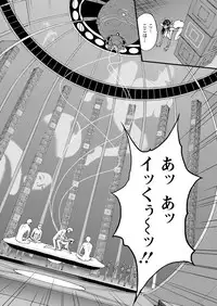 [Nagashima Chousuke] Seireki 2200 Nen no Ota Ch. 1-21