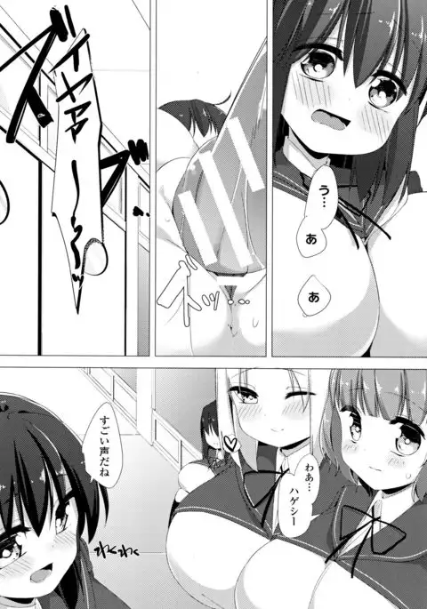 Nyuugyuu Shoujo Kaori - Milk Tank Girl Kaori