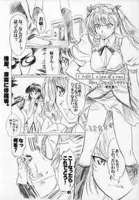 (C68) [Tange Kentou Club (Various)] Rumbling W Inpact (School Rumble)