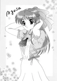 (C57) [Chandora & Lunch Box (Makunouchi Isami)] Lunch Box 40 - Ninjin Furukosu 2 (Pia Carrot)