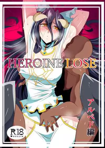 [Warabimochi] HEROINE LOSE Albedo Hen (Overlord)