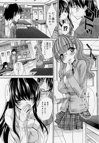 [Itaba Hiroshi] Koukan Jouken