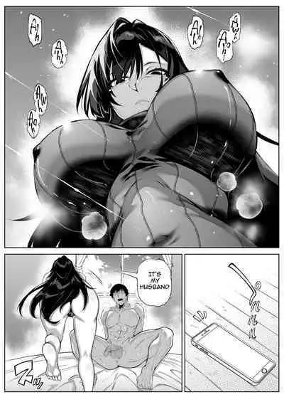 Natsu no Yari Naoshi 1-4