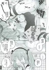 (C92) [Märchen BOX (Various)] THE Senshoujo 3 (Girls und Panzer)