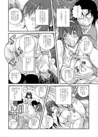 [Studio Wallaby S (Kika=Zaru)] Pocchari-kei JD ~Tabegoro Musume NTR Nichijou~ [Digital]