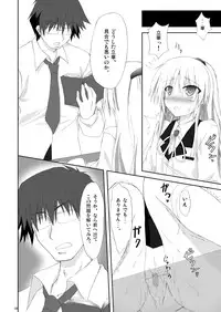 (C78) [Navy Blue (Shenleqizhen)] Angel fall. (Angel Beats!)