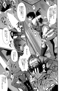 [SINK] Tanoshiki Wagaya Ch. 1-3