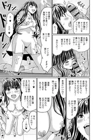 [Anthology] Tabete wa Ikenai 2 [Digital]