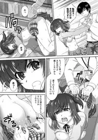 Magazine Cyberia Vol. 110