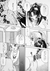 [The Amanoja9] STRANGE SEX