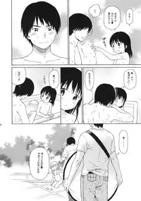 (C87) [fuka fuka (Sekiya Asami)] in the milk 4