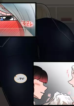 Christmas Party | 크리스마스 파티