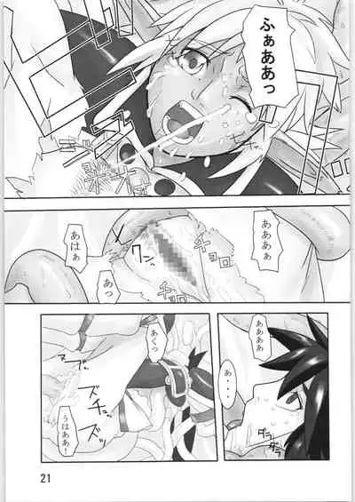 Tentacle exploration Fam & Erie