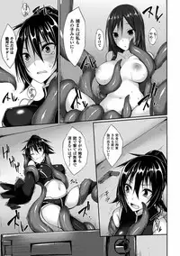 [Anthology] 2D Comic Dengeki Seme ni Zecchou Acme suru Heroine-tachi! Vol. 1 [Digital]