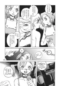 [Studio309] DLL Server 2003