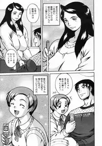 COMIC Megastore 2005-06