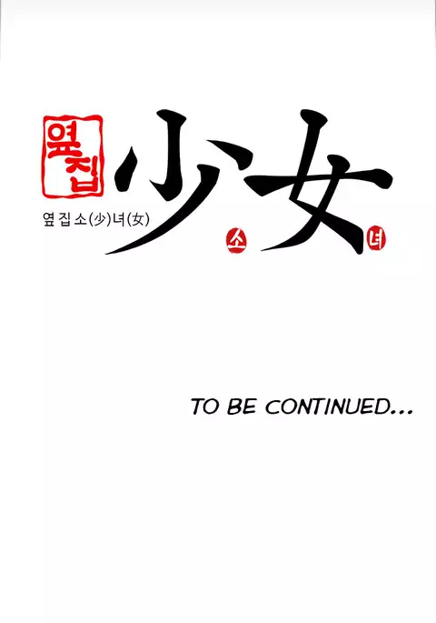 Girl Next Door Ch.1-29