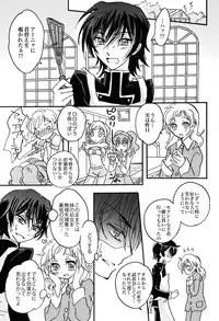 (C76) [Gum Base, Yurari Biyori (Gum, Yukko)] Gentei Rolo-Musume. (Code Geass)