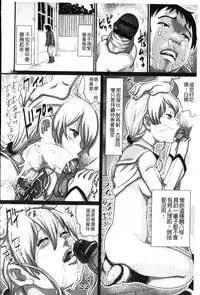 [Mukouyama] Aimai Hentai Jian [Chinese]