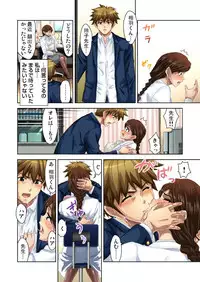 [Fujinomiya Yuu] Ecchi Taiken Kokuhaku ~Hokenshitsu de Sensei to ●●● 1-9 [Digital]