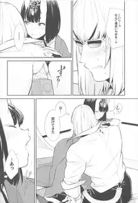 (C93) [BEAR-BEAR (Shiroku Mako)] Nitehinaru Deko (Fate/Grand Order)