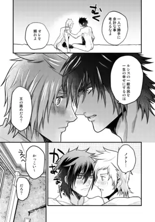 Rushisu Kyatto Purinsu