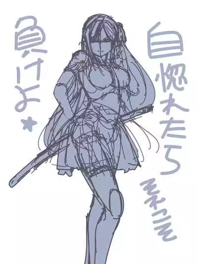 [God issue Pope-chan complete version]