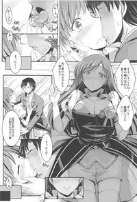 (C88) [Tatsumaki Koutei (Takei Tsukasa)] Ano Hi Minami to Ano Basho de (THE IDOLM@STER CINDERELLA GIRLS)