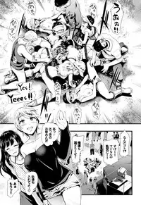 [Hiroshiki] Rankou Bitch