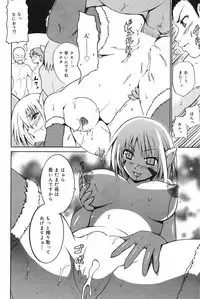 Manga Bangaichi 2007-12