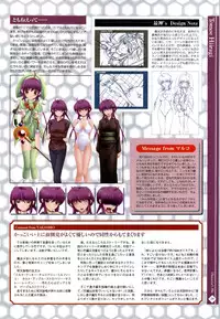 Nee, Chanto Shiyou Yo! 2 Official FanBook