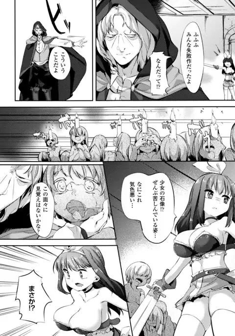 Nyuugyuu Shoujo Kaori - Milk Tank Girl Kaori