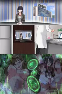 [DL Mate] Pandemic ~ Hatsujou Kansen Shitara Soku Bitch-ka Shite Risei o Ushinai Nikubou o Motomete Kuruu Onna-tachi