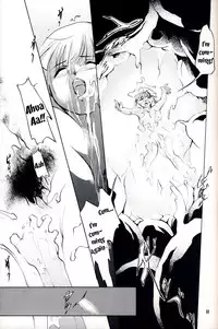 (C63) [Barbaroi no Sato (Ryuuka Ryou)] Hadashi no VAMPIRE 7 | Barefoot VAMPIRE 7 (Vampire Princess Miyu) [English] [EHCOVE]