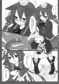 (C79) [Nac (Tf)] Akatonbo (7th Dragon)