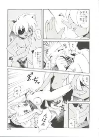 Denei Tamate Bako Bishoujo Doujinshi Anthology Vol. 2 - Nishinhou no Tenshi (The Last Blade, Princess Crown, Darkstalkers, Rockman Dash)