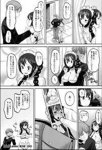 [Norakuro Nero] Idol Lover