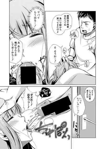 COMIC Shingeki 2021-05