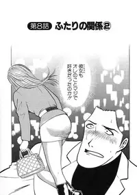 [Kyon & Minami Tomoko] Fuudol 2