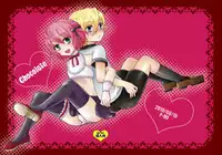 [P-ME (Sakai Ringo)] Chocolate [English] [SMDC]