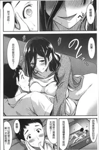 [Yamamoto Yammy] Nichijou Bitch Seitai Kansatsu | 日常淫蕩女性体観察 [Chinese]