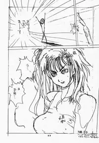 (C47) [Kouga-dou (Kotoyoshi Yumisuke, Shibari Kana)] RIGHT WHERE I WANTED TO BE (Various)