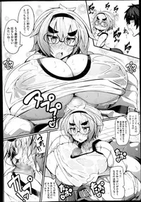 COMIC Megastore Alpha 2014-10