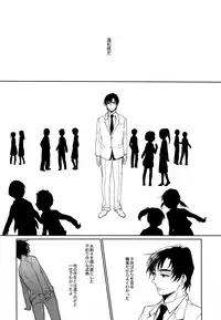 (HaruCC22) [bocchi (Roriko)] Kyoukaisen Jou ni Nemuru (Boku Dake ga Inai Machi)