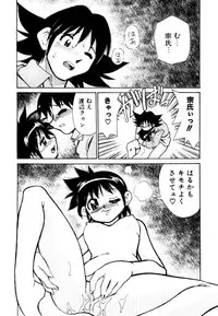 [Mizuki Hitoshi] Shin Kyonyuu Kazoku 2